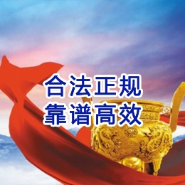 宁阳讨账公司