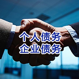 宁阳追债公司