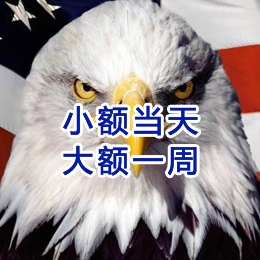 宁阳要账公司